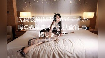 兔女郎装扮极品美少女！9分颜值外表高冷！开档内裤掰开嫩穴，贫乳揉捏，手指插入扣弄，极度诱惑