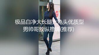 优雅气质尤物御姐女神极品空姐航班刚落地就被土豪爸爸带到酒店，头等舱空姐的落地价是多少钱你们知道吗