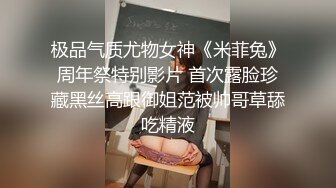 【AI画质增强】大庆哥操高跟鞋高挑美少妇、门前客厅沙发圆床 补帧画质增强！