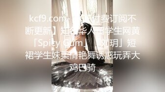 极品女神顶级网红,劲爆网红美女最新自费订阅,爆裂黑丝JK女骑士