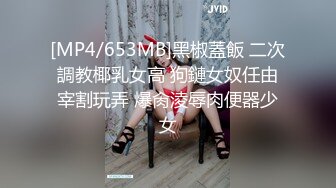 超极品甜美福利姬『许愿次元』❤️多套制服淫语挑逗紫薇勾引诱惑 软萌甜美声娇体柔让人忍不住想侵犯 下