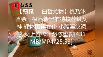 后入粉嫩屁屁叫爽