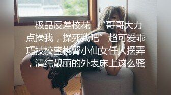 [MP4/ 2.03G] 约会性感高跟时尚美女 黑色情趣小吊带就是叫人欲望沸腾趴身上舔吸玩弄啪啪大力抽操