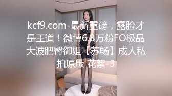 熟女控~阿姨发骚淫语不断，‘用力点嘛，我快受不了啦，骚逼好痒，好想跟你在一起，我就喜欢被你艹，你知道吗’，听得我都受不了哦！