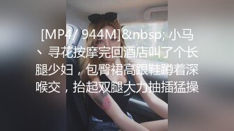 [MP4/ 1.43G] 北欧混血酒窝妹子和帅小哥在家激情啪啪，黑色网袜交大屌，假屌按摩器玩弄一番