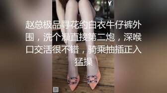 女色狼勾引外卖小哥