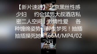 [MP4/ 198M] 丰满多姿，骚气无比的贵妇，身材实在是没得说！怪不得说男人牡丹花下死