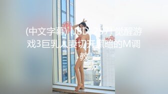 【极品反差??眼镜嫩妹】高颜C罩杯眼镜反差嫩妹『九九』化身性奴小骚母狗 脸穴同框 期待哥哥的大肉棒进入到身体