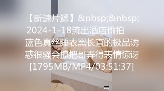 无水印[MP4/395M]1/28 伪娘喜欢小哥哥的大肉棒随意玩弄射了满满一骚逼VIP1196