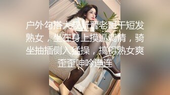 私房流出精品厕拍七月新作 徐娘 少妇 超近视角 针织厂系列 四（3）两个结伴一块上厕所尿得很猛的妹子 (7)