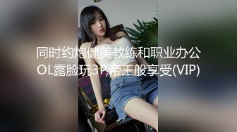 顶级炸裂高能预警！比女人还女人高颜值纹身极品T娘【李鑫柔】私拍，能攻能守能足能口技术一流直男最爱 (13)