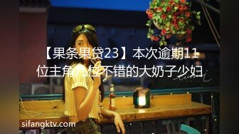 新春最佳❤️真大佬榜一大哥(原推特大神轩轩）高价福利，多位女神约炮淫乱多P