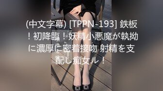 [MP4]STP31405 极品美臀红唇少妇！露奶装开档丝袜！翘起大屁股求操，炮友后入猛怼，骑乘位抱着屁股打桩 VIP0600