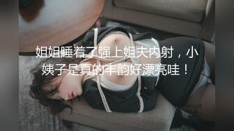 【和尚探花】新晋探花劲爆首场，猛男做鸭的性福生活，狂干富婆，剃毛口交，人妻一波波高潮满足不已