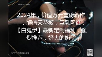 ♈ ♈ ♈ 【新片速遞】2024.02.05，【失足妇女拯救计划】，会所BT点了个小少妇，健谈温柔