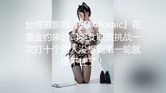 火爆网红玩偶姐姐『HongKongDoll』2024-02-12去年的一个早晨