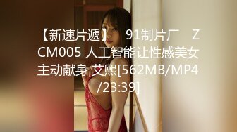 [MP4/ 660M] 月底又到交房租的日子姐妹勾引房东大哥3P肉偿抵租金被干到死去活来