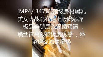 自录无水~抖音网红~下海黄播~P1【丝袜姐姐薇薇安】170身材火爆大长腿~性感黑丝红绳【14V】 (4)