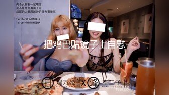 超大眼萌妹子露脸卖力口交裹屌无套插入无毛逼逼后入蜜桃臀，特写粉穴[176M/MP4/29:49/RF]