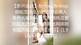 [MP4]【钻石级推荐】麻豆传媒映画正统新作MD181-3P上阵操弄风骚女教师 爱液激情大爆发 白虎女神沈娜娜