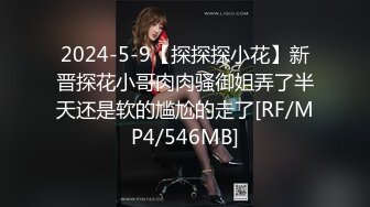 最新2024极品反差淫妻！肥鲍眼镜良家少妇【米菈】私拍④，野战居家各种性爱露出无套中出内射 (11)