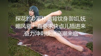 【玩具淫乱狂欢】极品丸子头少女淫乱盛宴二穴双开 蜜穴又粉又嫩插入就喷 筋膜枪地狱级频率 强制高潮喷汁