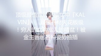 蜜桃传媒 PMC-229 禽兽继父操爆继女发泄-金宝娜