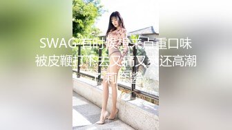 操无毛美眉