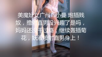 【重度BDSM】韩国巅峰女S「Yerin」OF重度调教私拍 男女奴一边做爱一边受刑，大幅超越常规调教【第十五弹】 (1)