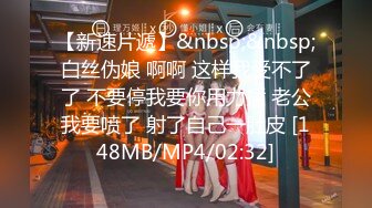 麻豆传媒MDHT-0006 奇淫旅社-预约住宿的客房服务  #李蓉蓉