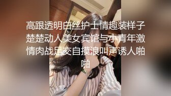 在男友面前装清纯碰都不让碰私下却背着男友被主人调教你眼中的女神只是别人夸下的性奴母