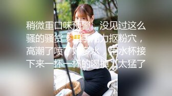 肥臀婊子