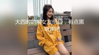 這媽媽怎麽想的,帶著清純閨女下海,自己脫光光還不夠,讓女兒躺下,扒下褲子看嫩鮑,超嫩無毛