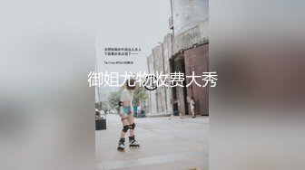 【新片速遞】&nbsp;&nbsp;⚫️⚫️最新9月无水福利！北京NTR绿帽夫妻【闷闷的人】推特福利，户外露出，女女激情，单男无套高潮喷水[523M/MP4/18:21]