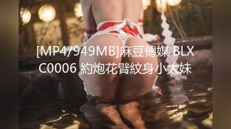 [MP4/ 982M] 国产小美女全裸洗澡，回到卧室和男友啪啪做爱给男友打飞机女上位打桩