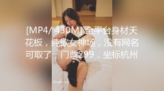 EDmosaic09-0419歲女大生烏咪被兩隻大屌打臉