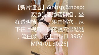 【骑乘控狂喜】“掐我啊”邻家反差台妹「babeneso」OF私拍 童颜美穴逆痴汉骑乘专家【第八弹】 (3)