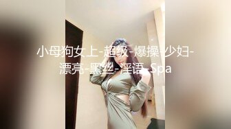 女上 听声音