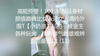 【源码录制】七彩主播【国服少女小怡-在职车模】6月7号-7月1号直播录播❄️顶级校花女神携闺蜜激情大秀❄️【64V】 (21)