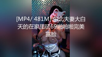 【AI换脸视频】杨幂 穿丝袜高跟拍新戏被两工作人员霸王硬上弓