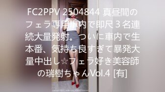 《重磅模特私拍泄密》学院派极品长腿美少女嫩妹私拍白肤美乳大长腿~居然还是白虎逼