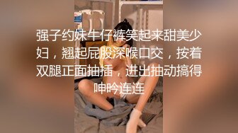 大胸已婚男在外偷汉子,公逼被两根鸡巴双龙进出,骚货玩得真大,吐着舌头吞精骚得不像话