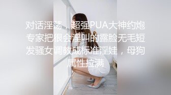 [MP4]良家小母狗 狗绳项圈调教 丰乳翘臀 良家外表下原来这么淫荡不堪