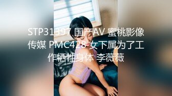 【自整理】和狂野女友在森林里打野炮，女友的大屁股让我饥渴难耐！【189V】 (82)