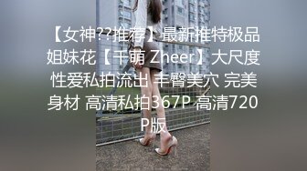 国产AV 天美传媒 TM0100 父子俩的援交学生妹 尤莉