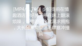 STP30758 國產AV 起點傳媒 性視界傳媒 XSJKY054 偷偷和女友的騷婊妹做愛 李娜娜