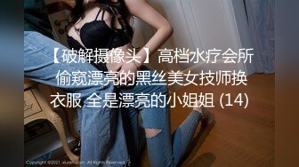 [2DF2] 东北某公司气质性感美女主管为了升职不惜主动和领导酒店开房潜规则,串子黑丝万被狠狠抽插了2次,[MP4/162MB][BT种子]