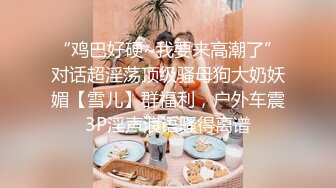 牙尖嘴利锥子脸女友和闺蜜打完电话吹箫下半部分720P高清