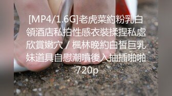 蜜桃影像PME117女大学生为了工作出卖小穴