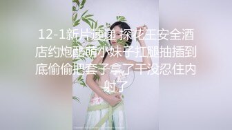 【新片速遞】大叔约妹说话嗲嗲网红妹，刚喝了点酒过来的，坐身上揉捏奶子 ，蹲在地上吸吮插嘴 ，后入操了几下，老哥紧张鸡儿有点软[278MB/MP4/00:48:57]